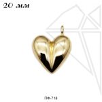 Подвеска сердце 17 мм (золото)