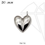 Подвеска сердце 17 мм (родий)