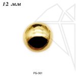 Бусина разделительная шар 12 мм (золото)