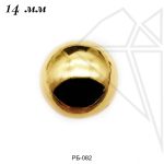 Бусина разделительная шар 14 мм (золото)