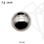 Бусина разделительная шар 14 мм (родий)