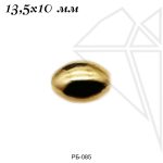 Бусина разделительная овальная 13,5х10 мм (золото)