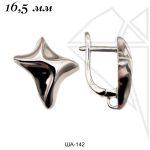 Швензы английский замок 16,5 мм (родий)