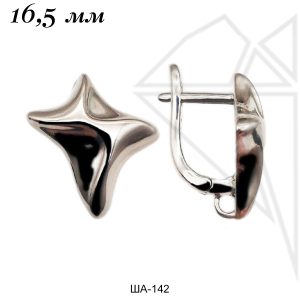 Швензы английский замок 16,5 мм (родий)