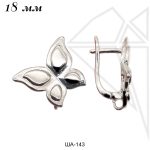 Швензы английский замок 18 мм (родий)