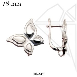 Швензы английский замок 18 мм (родий)