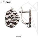 Швензы английский замок 16 мм (родий)