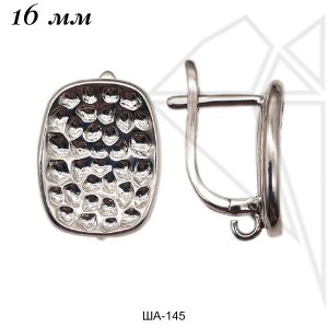 Швензы английский замок 16 мм (родий)