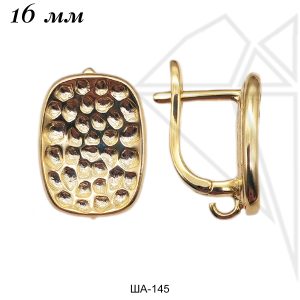 Швензы английский замок 16 мм (золото)