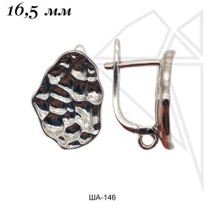 Швензы английский замок 16,5 мм (родий)