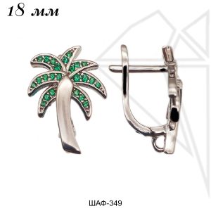 Швензы Пальмы с фианитами 18 мм (родий)