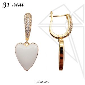 Швензы с подвесками 31 мм (золото)