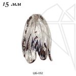 Шапочки для бусин 15 мм (родий)