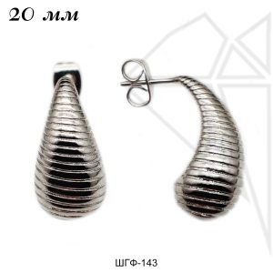 Швензы-гвоздики капли 20 мм (родий)