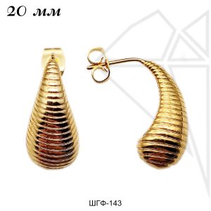 Швензы-гвоздики капли 20 мм (золото)