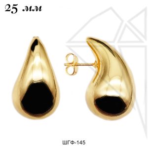 Швензы-гвоздики капли 25 мм (золото)