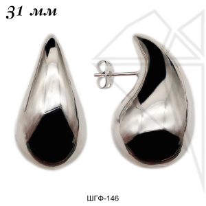 Швензы-гвоздики капли 31 мм (родий)