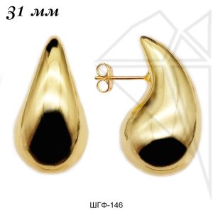 Швензы-гвоздики капли 31 мм (золото)