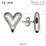 Швензы-гвоздики сердца 14 мм (родий)