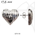 Швензы-гвоздики сердца 17,5 мм (родий)