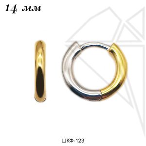 Швензы круглые 14 мм (золото-родий)