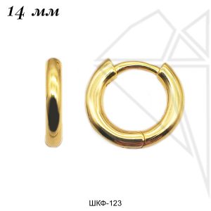 Швензы круглые 14 мм (золото)