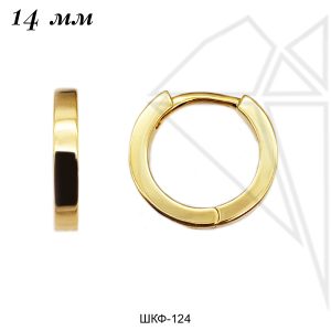 Швензы круглые 14 мм (золото)