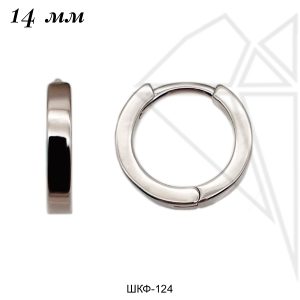 Швензы круглые 14 мм (родий)