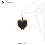 Подвеска сердце с черной эмалью 10 мм (золото)
