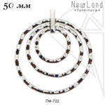 Подвеска кольца 50 мм (родий)