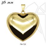 Подвеска сердце 36 мм (золото)