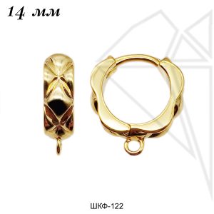 Швензы круглые 14 мм (золото)