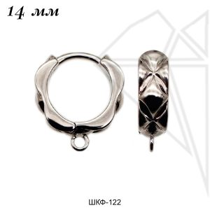 Швензы круглые 14 мм (родий)