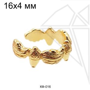 Каффа в форме короны 16х4 мм (золото)