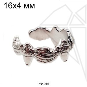 Каффа в форме короны 16х4 мм (родий)