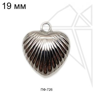 Подвеска сердце 19 мм (родий)