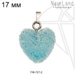 Подвески "Сахарные сердечки" светло-голубые 17 мм(родий)