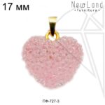 Подвески "Сахарные сердечки" светло-розовые 17 мм (золото)
