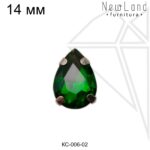 Стразы пришивные капли 14 мм (зеленые)