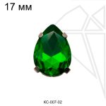 Стразы пришивные капли 17 мм (зеленые)
