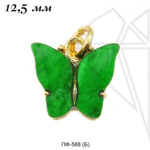 Подвески бабочки зеленые 12,5 мм (золото)