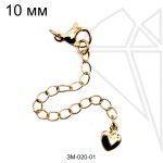 Замок карабин с удлинительной цепочкой 10 мм 50 шт(золото)