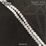 Перламутр белый сердечки 4 мм 1/2 нити