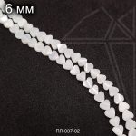 Перламутр белый сердечки 6 мм 1/2 нити