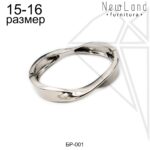 Браслет 15-16 размер (родий)