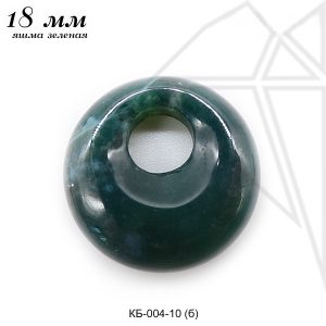 Подвеска круглая ЯШМА ЗЕЛЕНАЯ - 18 мм