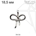 Подвеска бантик 18,5 мм (родий)