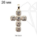 Подвеска крест с прозрачными фианитами 26 мм 10 шт (золото)