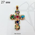 Подвеска крест с разноцветными фианитами 27 мм (золото)