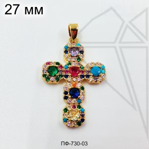 Подвеска крест с разноцветными фианитами 27 мм (золото)